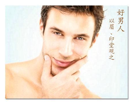 好面相的男人|好男人的面相特征 男人好面相的几大特征